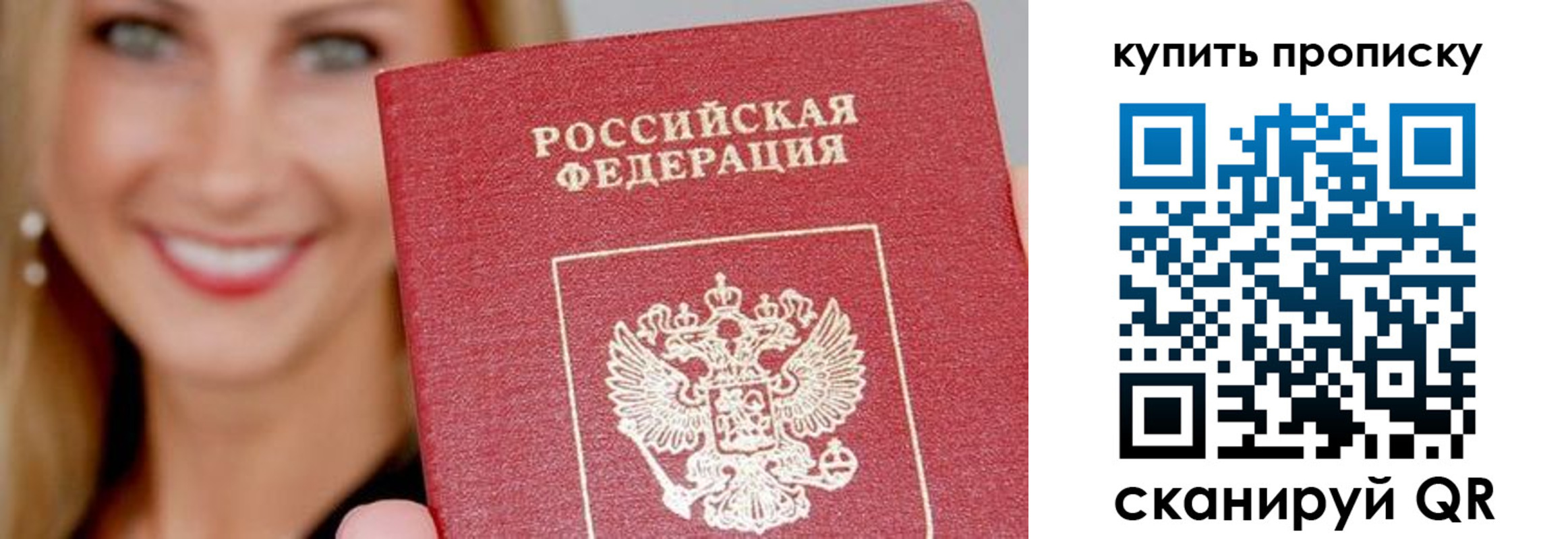 регистрация для школы в Геленджике