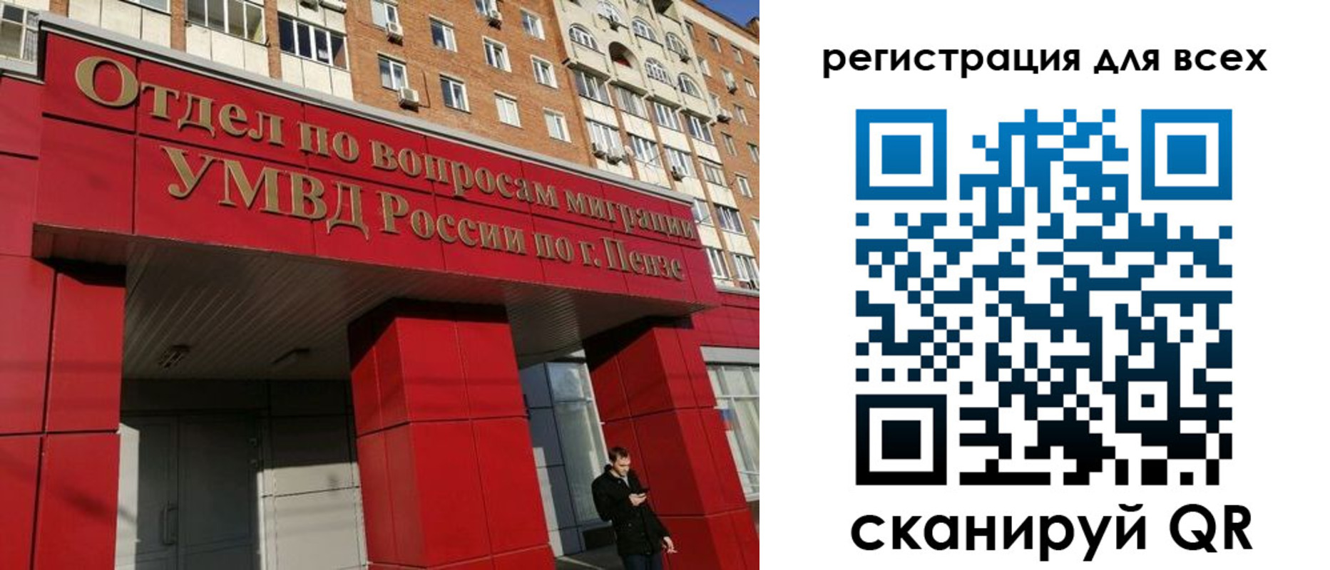 найти адрес прописки в Геленджике