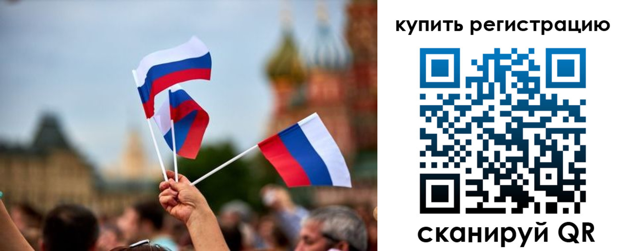 временная регистрация гарантия в Геленджике