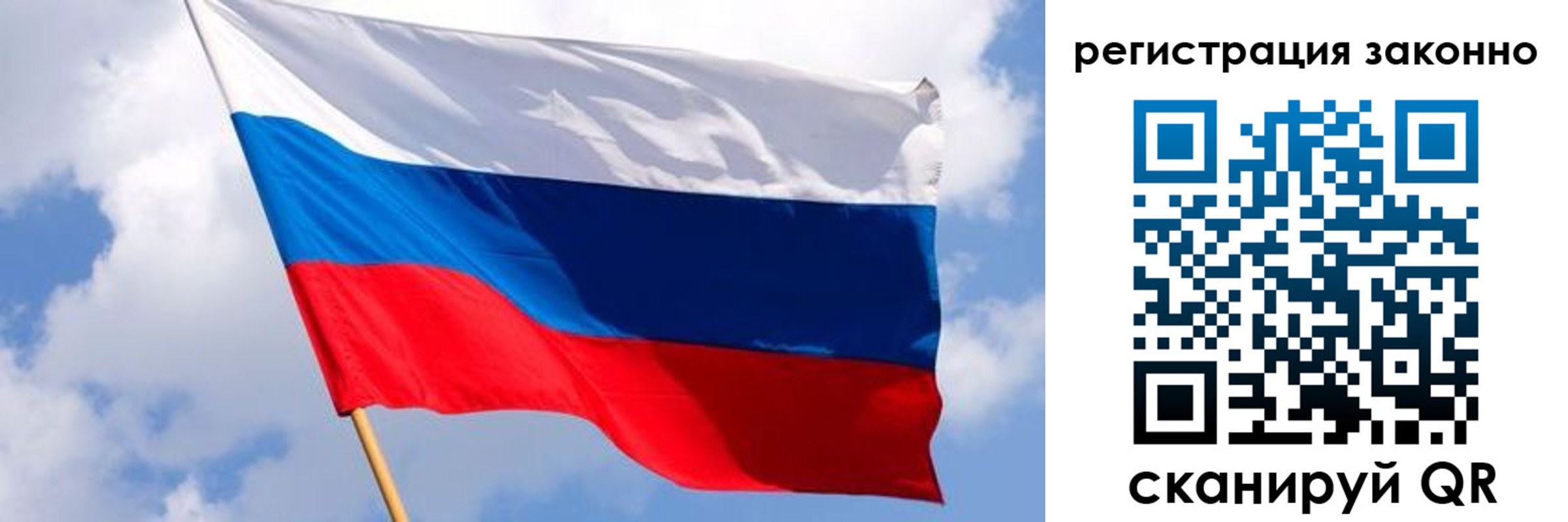 прописка в Геленджике