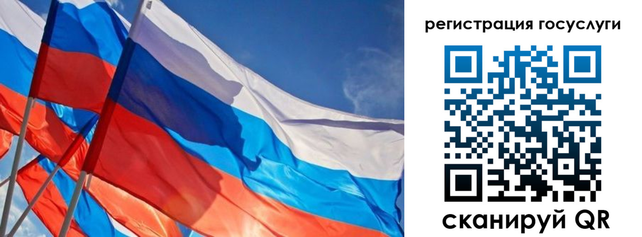 прописка для кредита в Геленджике